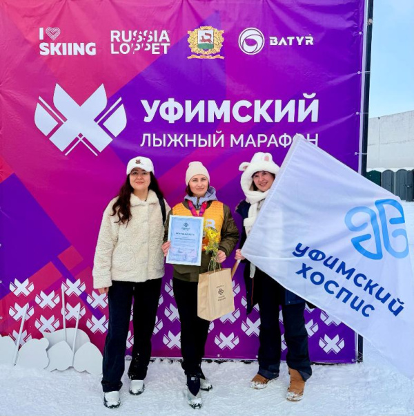 563 253 рубля: рекорд по сбору благотворительных средств на спортивном мероприятии