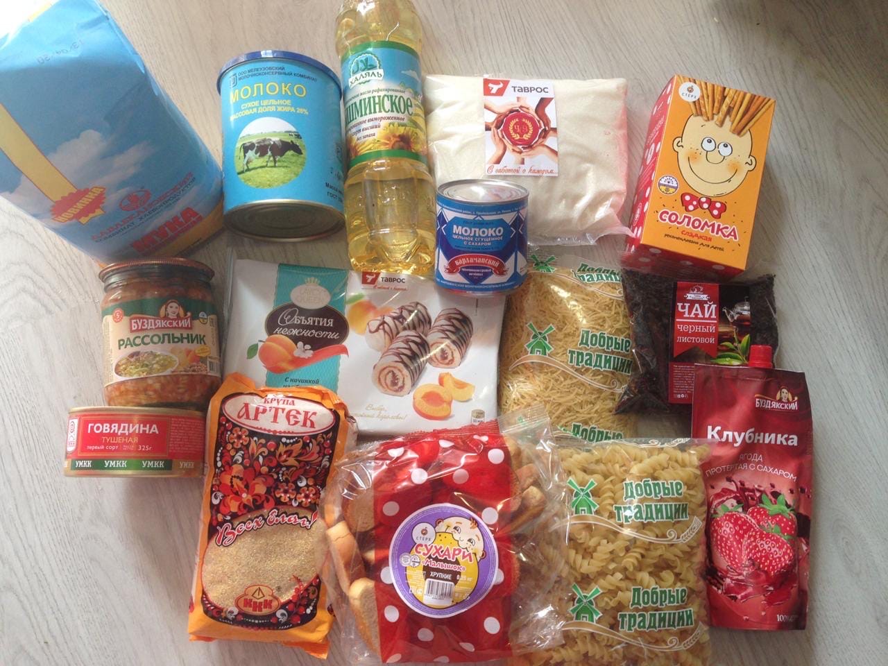 Продолжаем доставку продуктов