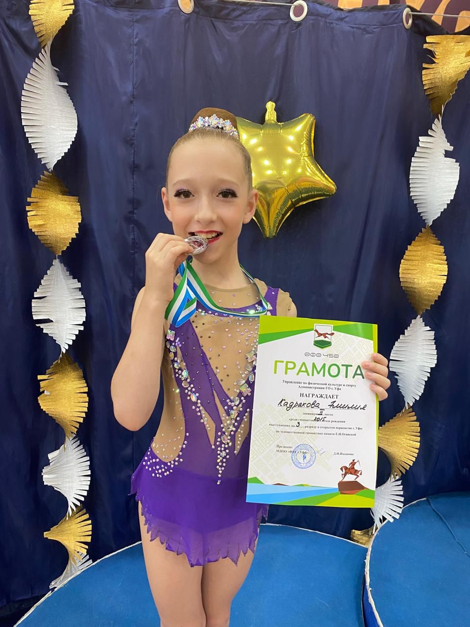 Эмилия Кадракова ЗаБег.РФ 2025