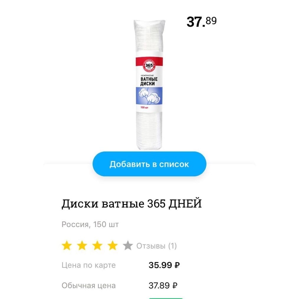 Открыт сбор по программе «Чистая помощь»