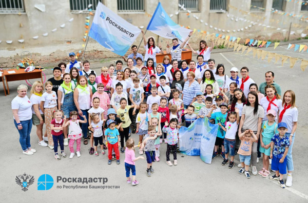 Филиал ППК «Роскадастр» по РБ УЛМ 2025
