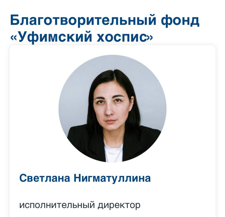 Обучение в Московской школе профессиональной филантропии