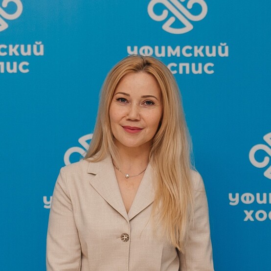Сурначева Радмила Фанисовна Сурначева Радмила Фанисовна
