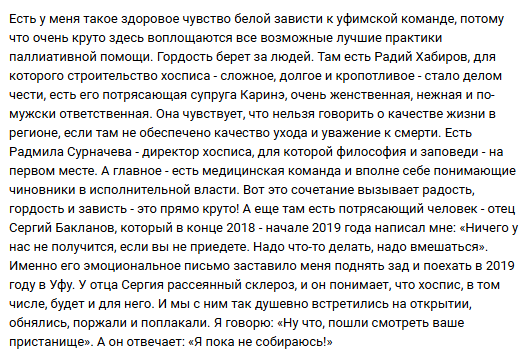 Нюта - про письмо отца Сергия Нюта - про письмо отца Сергия