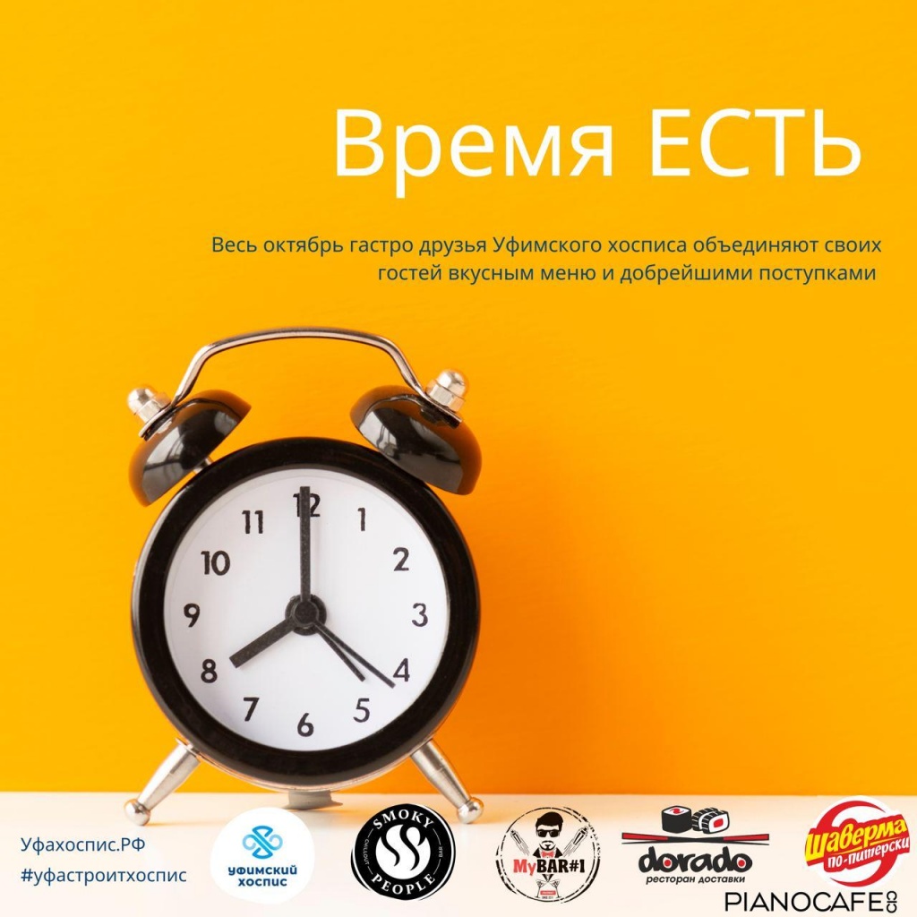 Время есть.jpg