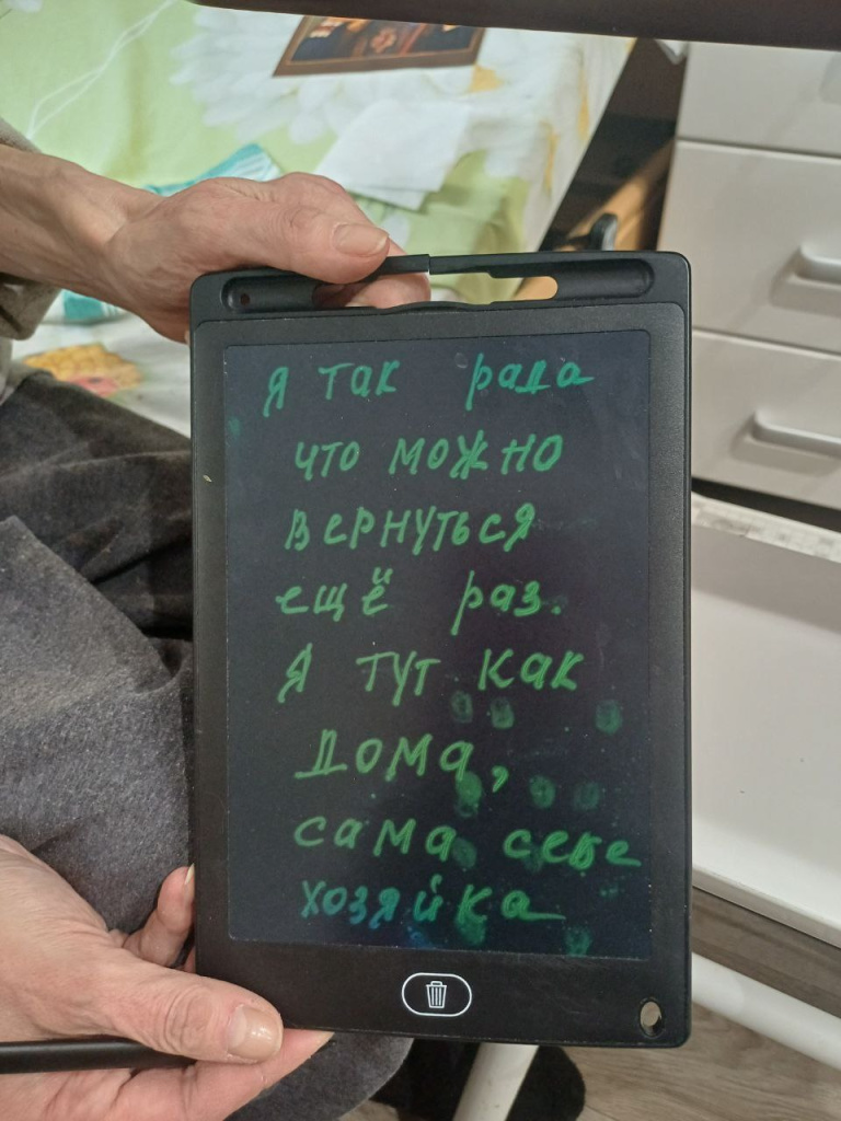 Сообщение от подопечной Уфимского хосписа, сделанное на планшете: Я так рада, что можно приехать ещё раз. Я тут как дома, сама себе хозяйка.